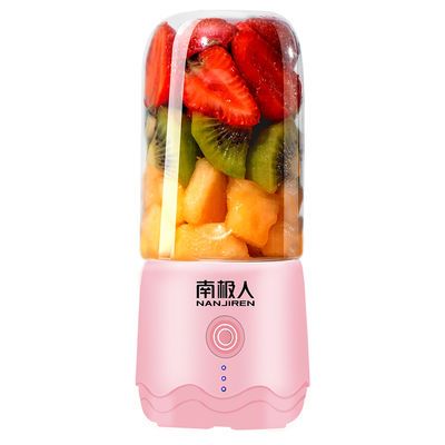 70201/南极人果蔬榨汁机电动便携小型家用炸果汁机迷你多功能充电榨汁杯