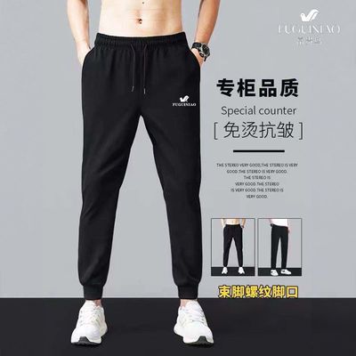 63684/富贵鸟正品秋季新款弹力九分束脚裤男士大码宽松潮流百搭运动裤子