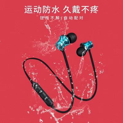 72613/2021网红爆款超长待机无线双耳蓝牙耳机通用款运动挂脖式立体音