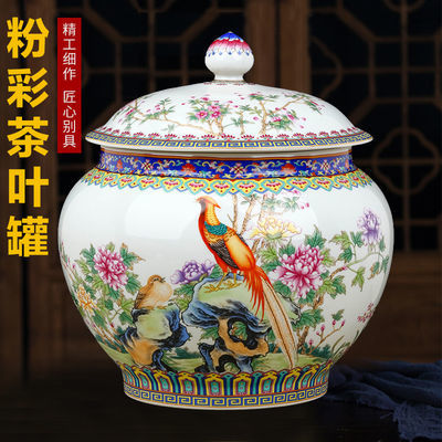 景德镇陶瓷器茶叶罐子家用中式装饰品摆件带盖密封醒茶大号储物罐