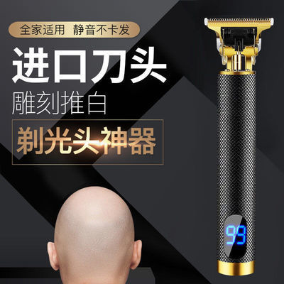 131667/德国精工剃头刀电动电推子理发器电推剪油头剃光头神器剪发工具