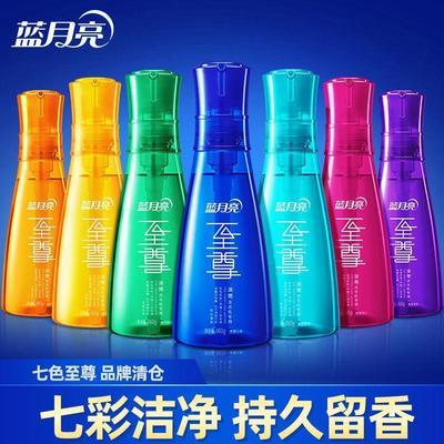 74758/【临期捡漏9.23至10.6号到期】蓝月亮七彩洁净亮白增艳至尊浓缩