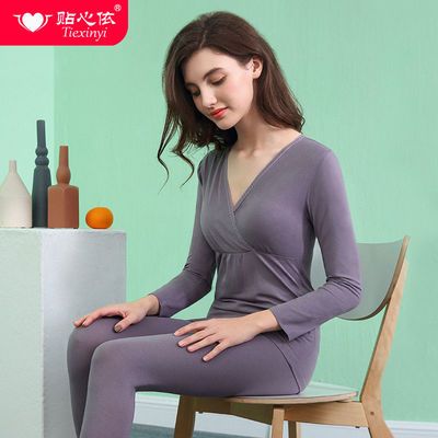 91302/孕妇秋衣秋裤套装怀孕期产后月子服哺乳衣睡衣秋冬加厚保暖内衣