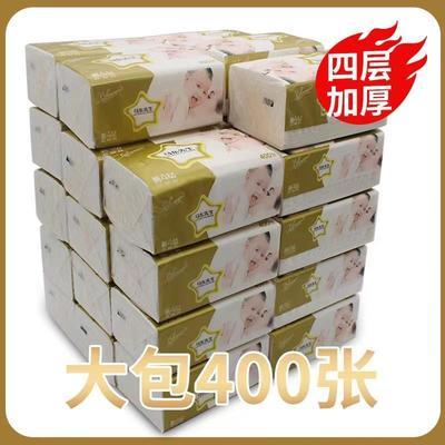 92947/24包/3包原木加厚纸巾抽纸批发大包面巾纸家用餐纸妇婴卫生纸提装