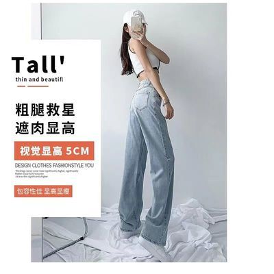 62904/(福袋)牛仔裤女宽松阔腿高腰直筒夏季薄款工厂库存不退换随机发货