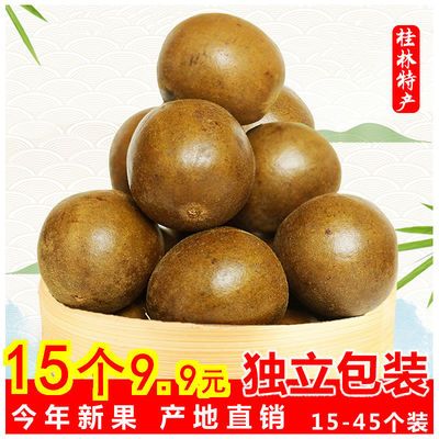 79077/罗汉果大果特级野生果罗汉果干果花茶批发广西桂林特产独立包装