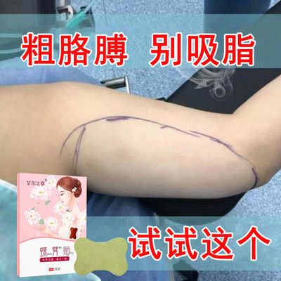 66774/【美臂神器】远离粗臂厚臂蝴蝶臂去拜拜肉还你天鹅臂买3送2买5送5