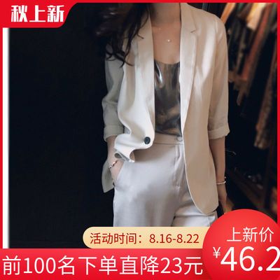 63736/醋酸小西装外套女薄款米色气质修身韩版上衣九分袖短款小个子西服