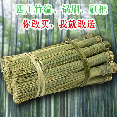 天然竹刷子刷锅洗锅神器竹子刷把刷锅刷子家用厨房不粘油锅刷竹编