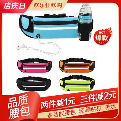76308/运动腰包多功能腰带防水跑步防盗隐形贴身手机休闲小腰包男女户外