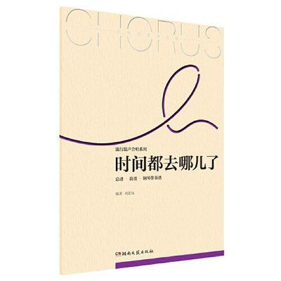 ڲлϳϵ:ʱ䶼ȥĶ 15.2Ԫ