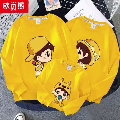 76022/欧贝熊网红亲子装一家三口春装圆领卫衣2021新款母女母子装上衣潮