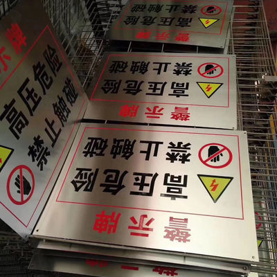 铭牌定做铝标牌腐蚀牌丝印铭牌亚克力标牌不锈钢机器设备铭牌定制