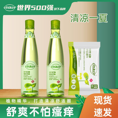 90877/强生嗳呵婴儿花露水宝宝草本花露200ml瓶装 夏季清凉温和舒爽正品
