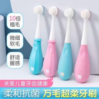 69528/儿童牙刷软毛万毛宝宝婴幼儿初学者超软乳牙刷1-12岁抗菌护齿刷牙