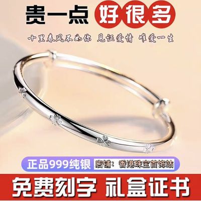 78244/纯银999纯银手镯女实心四叶草银手镯简约手镯送妈妈女友生日礼物