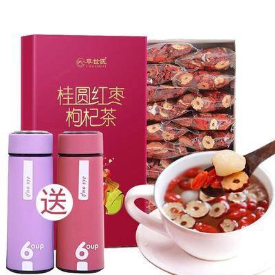 93346/桂圆红枣枸杞茶水果茶叶柠檬片玫瑰菊花茶均可搭配花茶组合