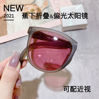 131711/蕉下墨镜可折叠2021新款太阳镜女秋沙茶偏光防紫外线遮阳司机眼镜