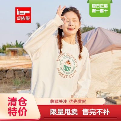 72894/秒杀IEF/爱依服卫衣女2021冬季新款卡通上衣1922A-D0262-