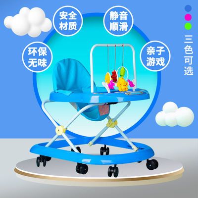 婴儿学步车防o型腿多功能防侧翻6-18个月宝宝可坐可推学行起步车