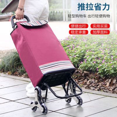 76005/爬楼购物车买菜车小拉车折叠拉杆车小推车老人手拉便携家用小拖车