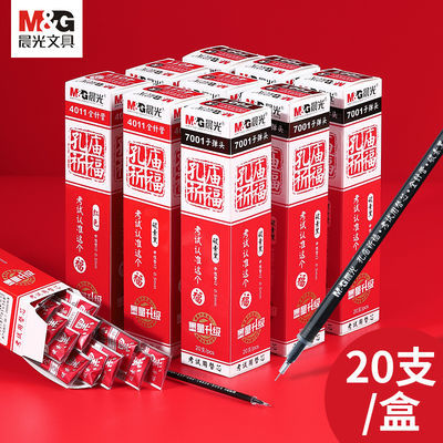 74474/晨光笔芯0.5全针头中性笔芯批发红笔芯0.35黑笔芯0.38学习用品