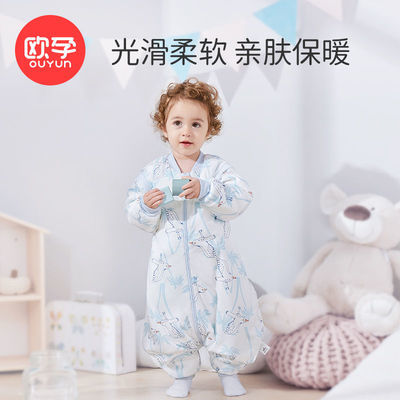 91966/欧孕睡袋儿童防踢被婴儿睡袋秋冬加厚宝宝纯棉保暖防踢被