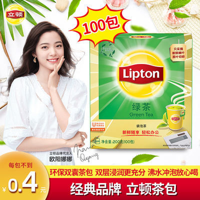 91692/立顿绿茶黄牌精选红茶茉莉花茶多口味自选冲泡茶包超值装100包/盒