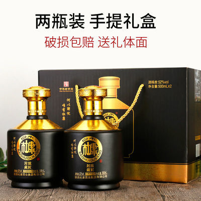 75968/特价礼盒装白水杜康80白酒浓香型纯粮食原浆酒水52度500ML*2清仓