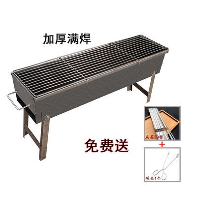 78939/加厚烧烤炉支架子带腿羊肉串炉烤网商用满焊户外烤肉木炭碳柳叶板