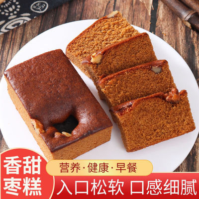 74753/枣糕网红蛋糕营养早餐面包枣泥枣糕 休闲零食传统糕点一整箱批发