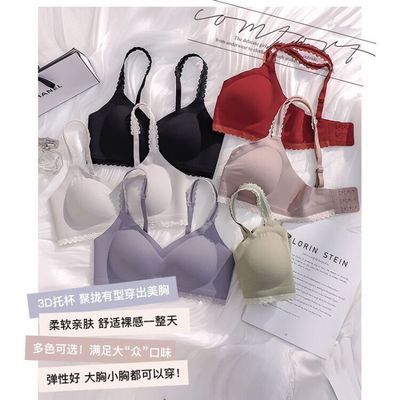 77402/运动美背无痕内衣女小胸聚拢防下垂垂夏季无钢圈薄款乳胶文胸胸罩