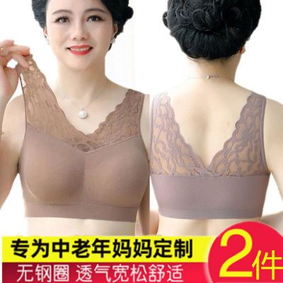 中年妇女无钢圈背心式美背文胸妈妈内衣女中老年人蕾丝聚拢胸罩薄