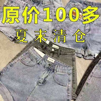 63854/网红高腰牛仔短裤女2021夏季新款韩版宽松显瘦百搭阔腿a字热裤薄【9月16日发完】