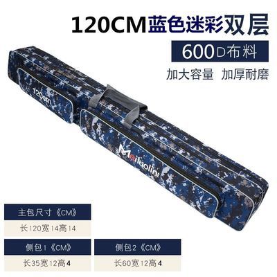 72933/神熊渔具包钓鱼包70CM-1.3米两层三层大容量防水鱼杆包包邮
