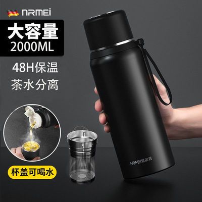 德国NRMEI304不锈钢保温杯男款大容量1000ML茶水分离杯子600ML