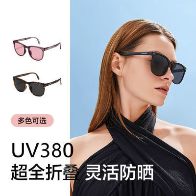 77918/蕉下昼望太阳镜女士偏光太阳眼镜开车护眼墨镜时尚经典可折叠滤光