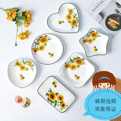 陶瓷盘子家用饭盘水果盘鱼盘向日葵创意菜碟子组合套装菜盘子餐具