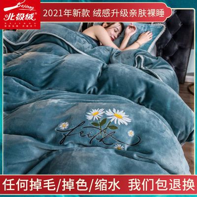 91432/北极绒冬季牛奶绒被套被罩单双人单件双面珊瑚绒冬天保暖加绒加厚