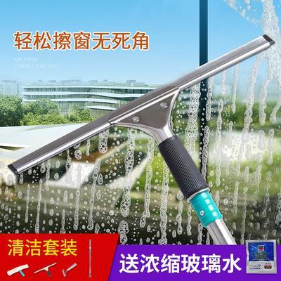 75778/擦玻璃神器家用玻璃刮子清洁器擦窗器刮水器地刮伸缩杆搽玻璃刮刀
