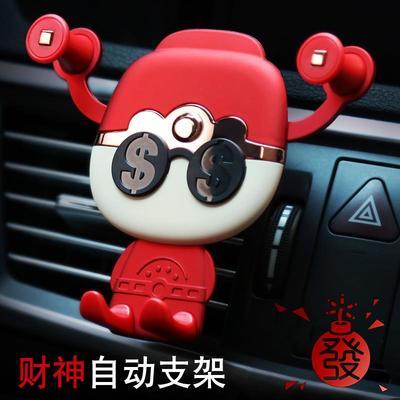 74375/新年财神驾到车载手机支架汽车内用出风口通用型多功能导航手机座