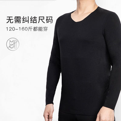 91666/Ubras无尺码男士倍暖肌底衣套装秋衣秋裤套装发热纤维保暖内衣男