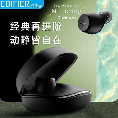 69725/漫步者(EDIFIER) 声迈X3 Plus真无线蓝牙耳机迷你TWS音乐运动通用