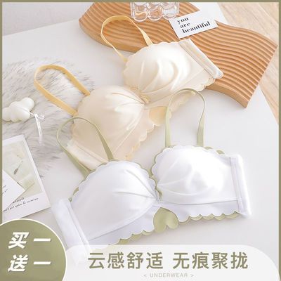77144/内衣女小胸聚拢上托无钢圈少女无痕无肩带薄款调整型文胸罩套装