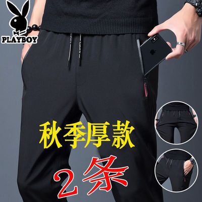 68722/花花公子秋季厚款休闲裤男士韩版修身运动裤男弹力宽松直筒长裤子