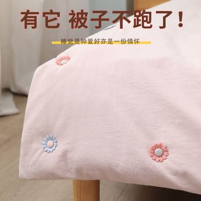 91178/被子固定器隐形防跑被床单被套扣子无痕冬季家用被角固定安全神器