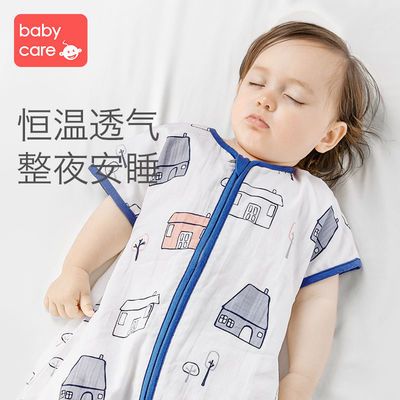 64289/BABYCARE婴儿纱布防踢被儿童睡袋春夏初秋薄款宝宝睡袋防踢被神器