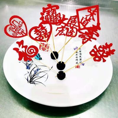 餐厅摆盘水果盘饰创意竹签一次性意境菜点缀装饰创意冷菜艺术竹签