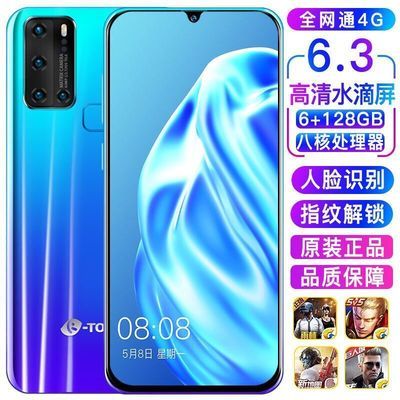 78725/天语正品八核全网通4G全面水滴屏学生价安卓游戏超长待机智能手机