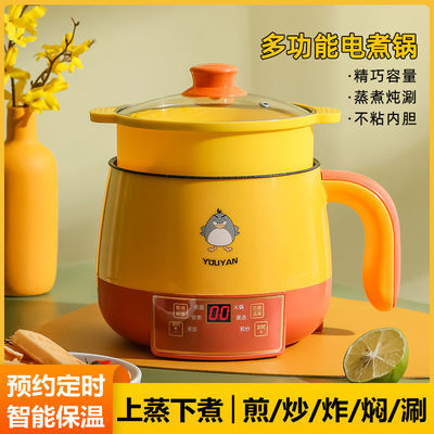 70332/多功能学生锅电饭煲迷你电煮锅小型电热火锅不粘电炒锅宿舍泡面锅